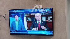 Установить/подвесить и настроить телевизор