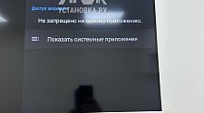 Заказ № 188960/КЧ4-000039
