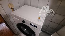 Работа