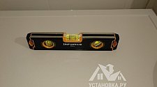 Работа