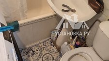 Установить стиральную машину