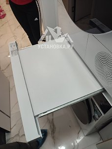 Установить стиральную машину Установить стиральную машину