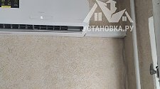 Установить кондиционер
