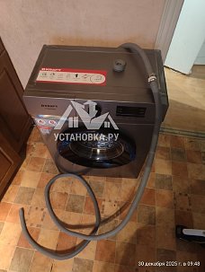 Установить и подключить стиральную машину