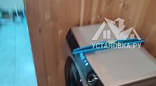 Установить стиральную машину