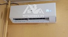 Установить кондиционер 12000-18000