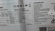 Установить холодильник Side by Side или French Door