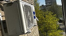 Установить кондиционер