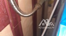 Установить газовую плиту