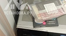 Установить встраиваемую электрическую панель и стиральную машину