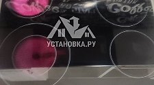 Заказ № 180717