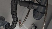 Установить/подключить посудомоечной машину