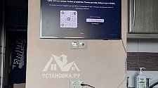 Подвесить и настроить телевизор
