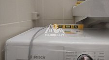 Подключить в ванной отдельностоящую стиральную машину Bosch