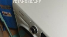 Установить стиральную машину