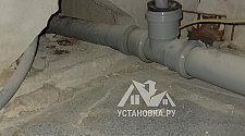 Установить стиральную машину