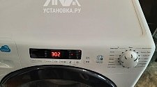 Установить отдельно стоящую стиральную машину Candy CS34 1052 DB1\2