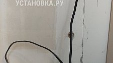 Заказ № 190230