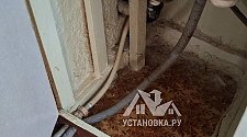 Установить стиральную машину