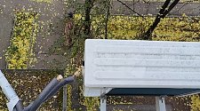 Заказ № 155452