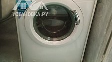 Установить стиральную машину