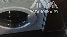 Установить стиральную машину