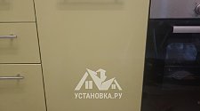 Установить/подключить стиральную машину
