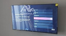 Повесить телевизор