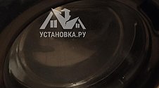 Работа