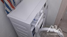 Установить стиральную машину