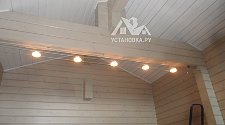 Установить шинную систему освещения Set Togo