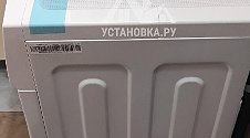 Заказ № 183679