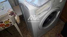 Установить на кухне новую стиральную машину Indesit отдельностоящую