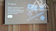 Повесить проектор