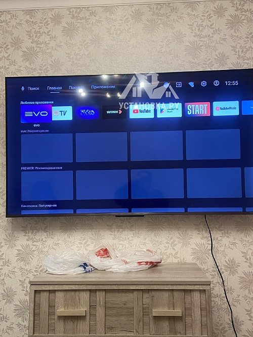 Установить/подвесить и настроить телевизор