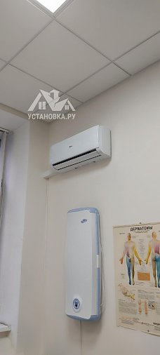 Установить кондиционеры haier