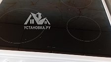 Работа