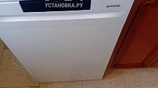 Установить/подключить посудомоечной машину