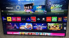Установить/подвесить и настроить телевизор