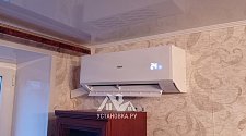 Установить кондиционер