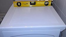 Установить/подключить стиральную машину