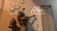 Установить стиральную машину