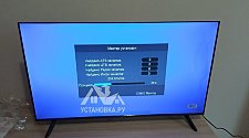 Установить и настроить телевизор