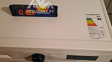 Работа