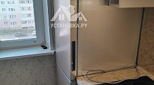 Установить холодильник