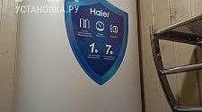 Установить водонагреватель