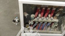 Работа