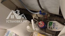 Установить стиральную машину