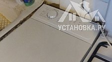 Установить новую отдельно стоящую стиральную машину
