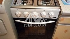 Установить новую газовую плиту ЭЛТА 00